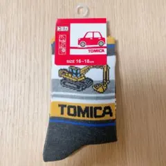 Item thumbnail for item b0092a4e-07f9-415d-9d68-c5f68e8bb303