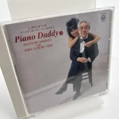 【大幅値下げ‼️】しばたはつみ　ゴールデン☆ベスト　ジャズをうたう