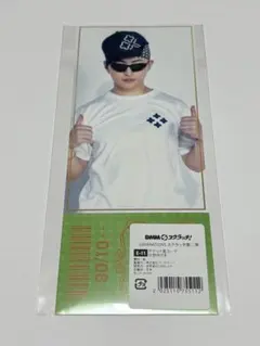 2026年最新】佐野玲於の人気アイテム - メルカリ