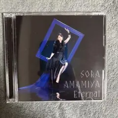 Sora Amamiya Eternal CD+DVD