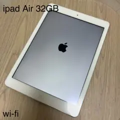 【第1世代】iPad Air Wi-Fi 32GB シルバー MD789J