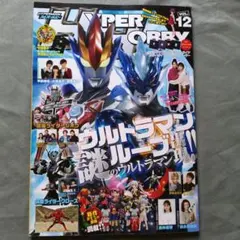 Item thumbnail for item d20ab023-83fa-481a-9527-02f53ddaff69