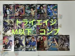 即発送！ 各3枚 合計6枚セット エアリス ティファ FFTCG プロモ - メルカリ