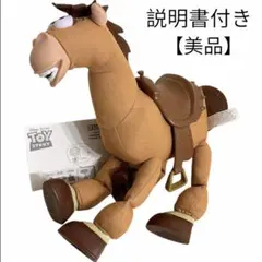 ぷ*ん様 新品未開封　トイ・ストーリー ブルズアイ トーキングフィギュア ぷ*ん様 新品未開封 トイ・ストーリー ブルズアイ トーキング