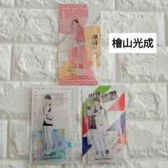 2026年最新】檜山光成の人気アイテム - メルカリ