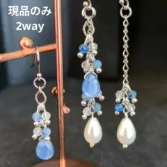 【現品のみ】カイヤナイト×貝パール♡チャーム(シルバー)♡天然石