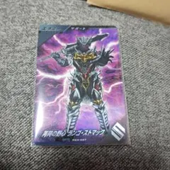 ガンバレジェンズ　GETキャンペーン　再興の野心　ランゴ・ストマック