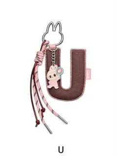 【新品未開封】ラブブ イニシャルキーホルダー