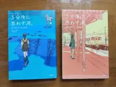 Item thumbnail for item 23fe6fc6-71c1-4e48-b9c2-7ca94e3aac91