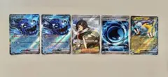 ヒガナの信頼SR おまけ付き
