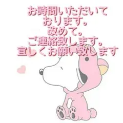 可愛いピンク袋⭐️宅配ビニール袋 b4 メルカリ便配送袋 メルカリ