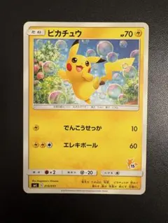 2026年最新】Pokemon Card Game シリーズ：サン&ムーン ポケモンカード