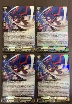 2026年最新】星空の騎士ゼロの人気アイテム - メルカリ