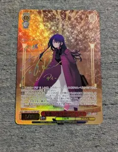 推しの子 聖夜の待ち合わせ アイ SSP サイン ヴァイスシュヴァルツ 