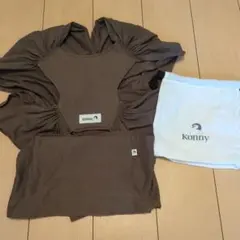 【★週末限定セール★】konny 抱っこひも Sサイズ