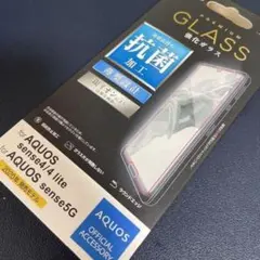 AQUOS sense5G sense4 4lite PM-S205FLGGPV