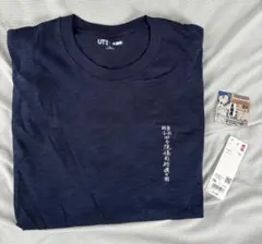 UNIQLO 大相撲 UT Tシャツ ネイビー 3XL 美品