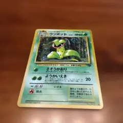 ポケモンカード 旧裏 ウツボット LV.42 - メルカリ