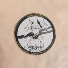 怪獣8号展　コースター