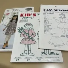 子供用ジャンパースカートパターン