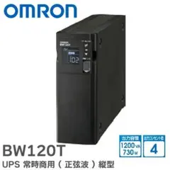 OMRON POWLI BU150SW 無停電電源装置 本体 - メルカリ