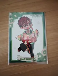 地縛少年花子くん　10周年記念ミュージアム　特典　イラストカード　日向 夏彦