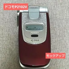 2026年最新】ガラケーモックアップの人気アイテム - メルカリ