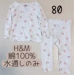 H&M パジャマ　80セットアップ　さくらんぼ　チェリー