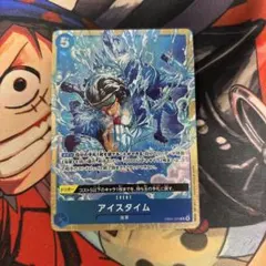 デジモンカードゲーム アイスウォール!! パラレルEX1-068 - メルカリ