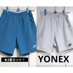 【YONEX】ヨネックス バドミントンハーフパンツ 2着セット 青白 Sサイズ