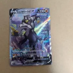 2026年最新】ポケカ れんげきウーラオスVMAX SA 084/070の人気アイテム