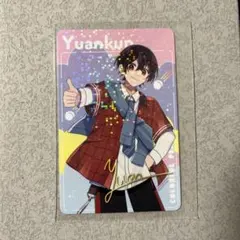 好奇心旺盛わんぱくボーイ ゆあんくん トレカ32枚 2026年最新】ゆあんくん トレカの人気アイテム - メルカリ