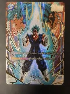 2026年最新】フュージョンワールド ベジット シークレットパラレルの