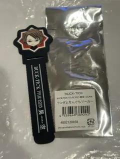 ピロよん様 リクエスト 2点 まとめ商品