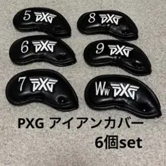 pxg ヘッドカバー