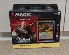 MTG Fallout 統率者デッキ シーザー万歳 - メルカリ