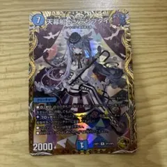天幕船ドンデンブタイ 金トレジャー PSA10 DM デュエマ - メルカリ
