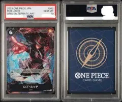 PSA10 ロブ・ルッチ SR パラレル OP03-092