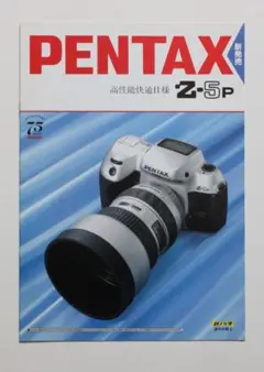 2026年最新】pentax z-5の人気アイテム - メルカリ