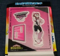 ヒロアカ　ビッグアクスタ vol.2 麗日お茶子