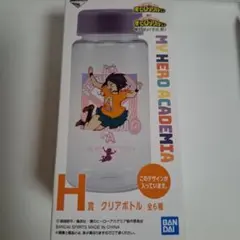 僕のヒーローアカデミア一番くじH賞クリアボトル耳郎響香