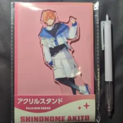 プロセカ　東雲彰人　アクリルスタンド ローソン限定コラボ