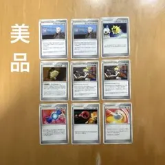 たての化石 ミズキの検索 エネルギーつけかえ ふしぎなアメ DP サポーター