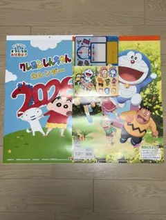 ドラえもん・クレヨンしんちゃん カレンダーセット 2026
