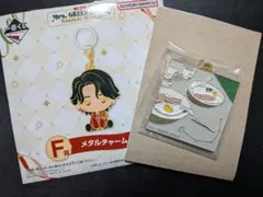 ミセス 一番くじ メタルチャーム F賞 ブレックファスト