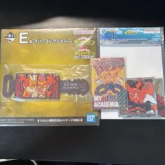 一番くじ　ヒロアカ　エンデヴァーセット！