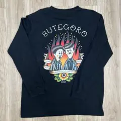 さらば青春の光 ステゴロ沖縄 Tシャツ(黒)＆アクリルキーホルダー さらば青春の光 ステゴロツアー沖縄Tシャツ XL 五反田人 - メルカリ