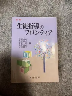 Item thumbnail for item 53e86db8-8d0c-4254-8603-2ccea5fe0027