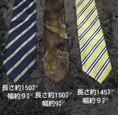 ネクタイ 3本セット JIM THOMPSON MOSCHINOのサムネイル