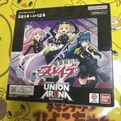 ユニオンアリーナ 転生したらスライムだった件 Vol.2 box テープ付